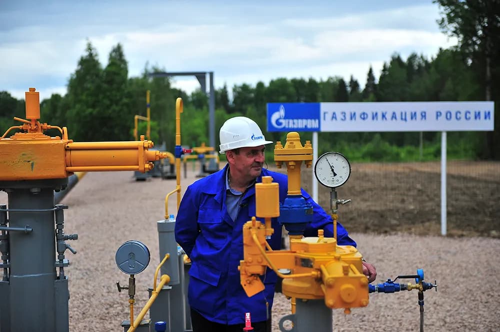 Газпром