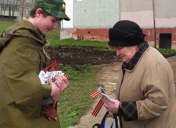 Изображение к материалу