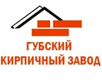 Губский кирпичный завод