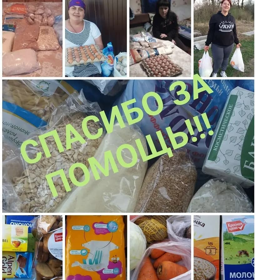 Помощь