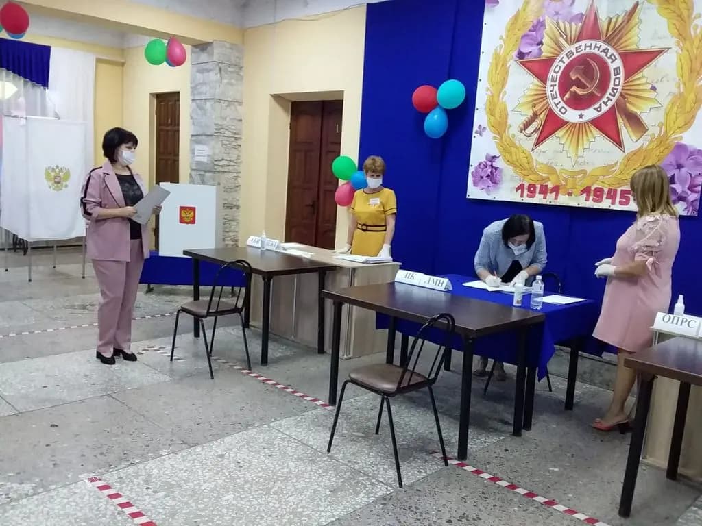 Выборы