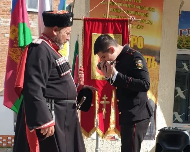 Атаман