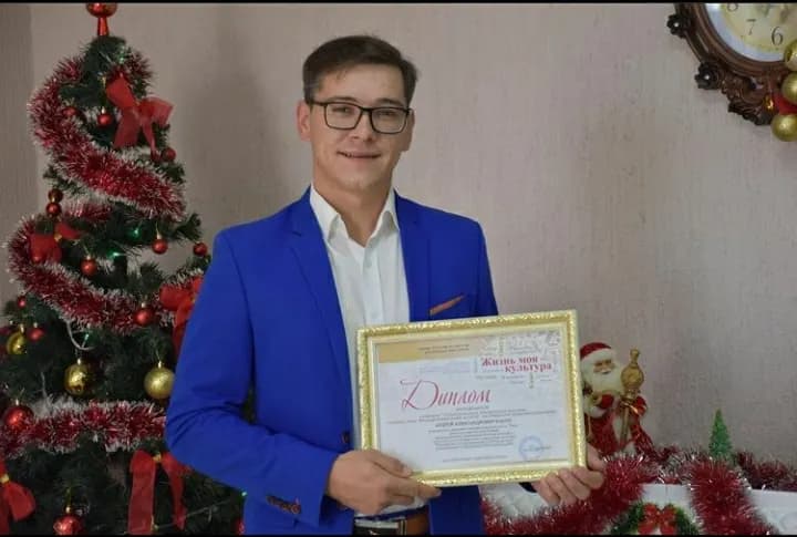 Андрей Касап