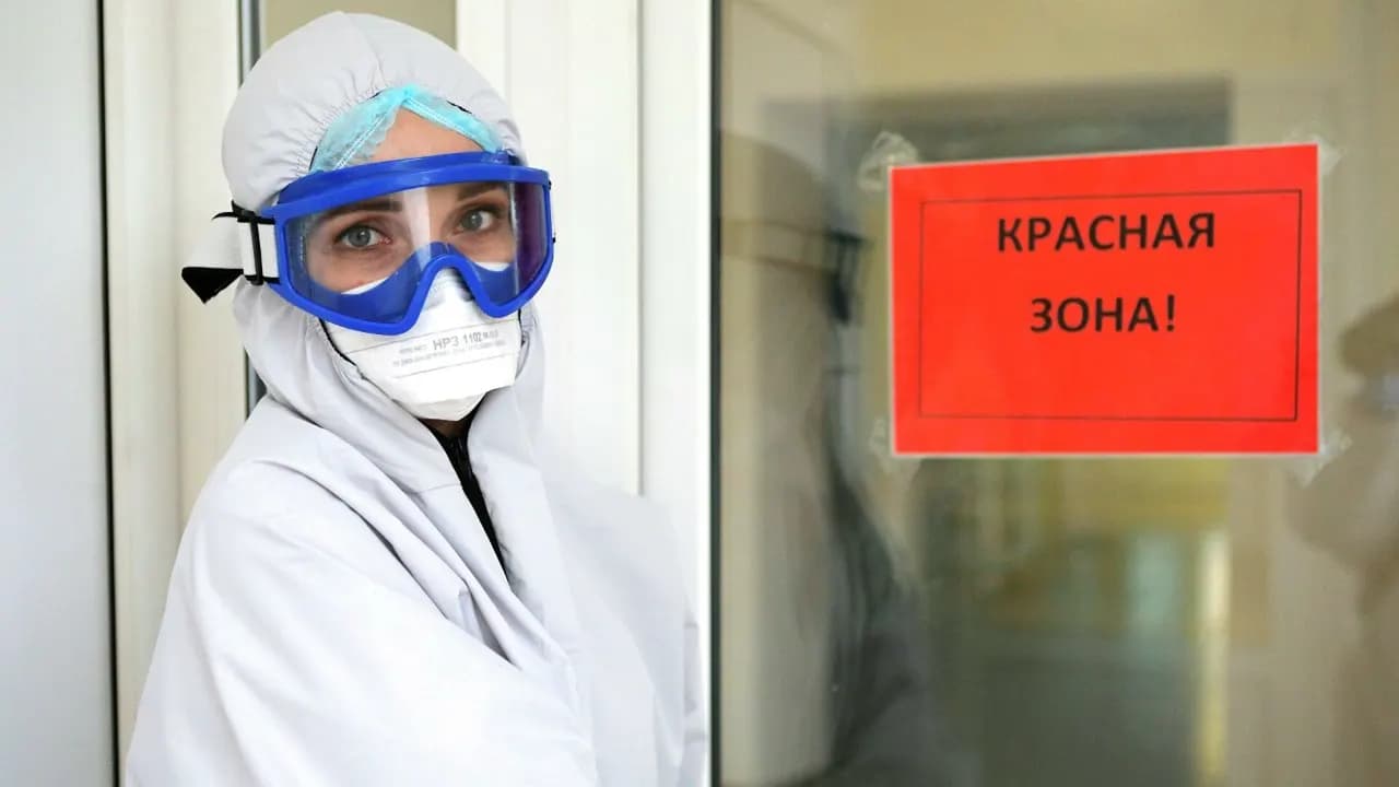 Вирус