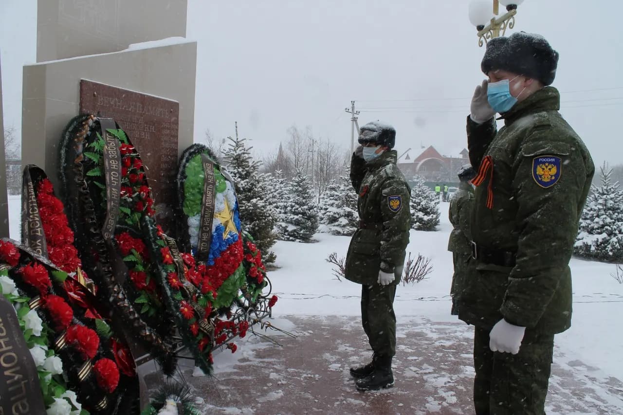 Митинг