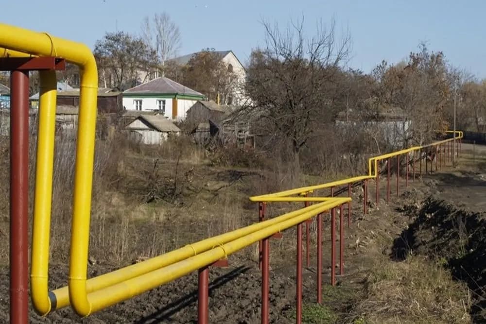 Газ