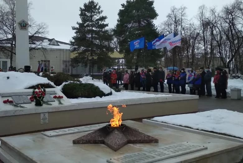 Митинг