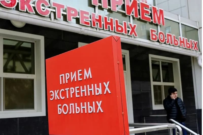 Вирус