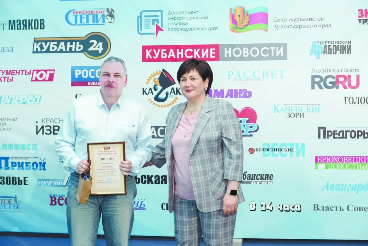 Золотое перо