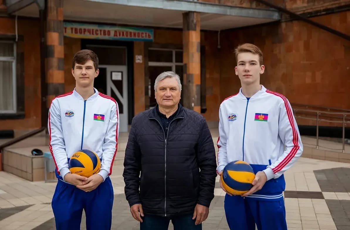 Спорт