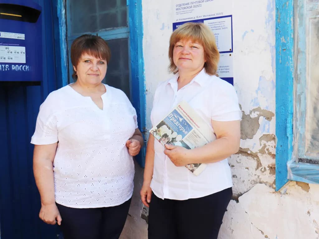 Изображение к материалу