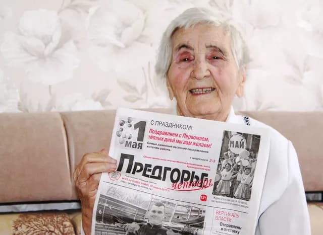 Изображение к материалу