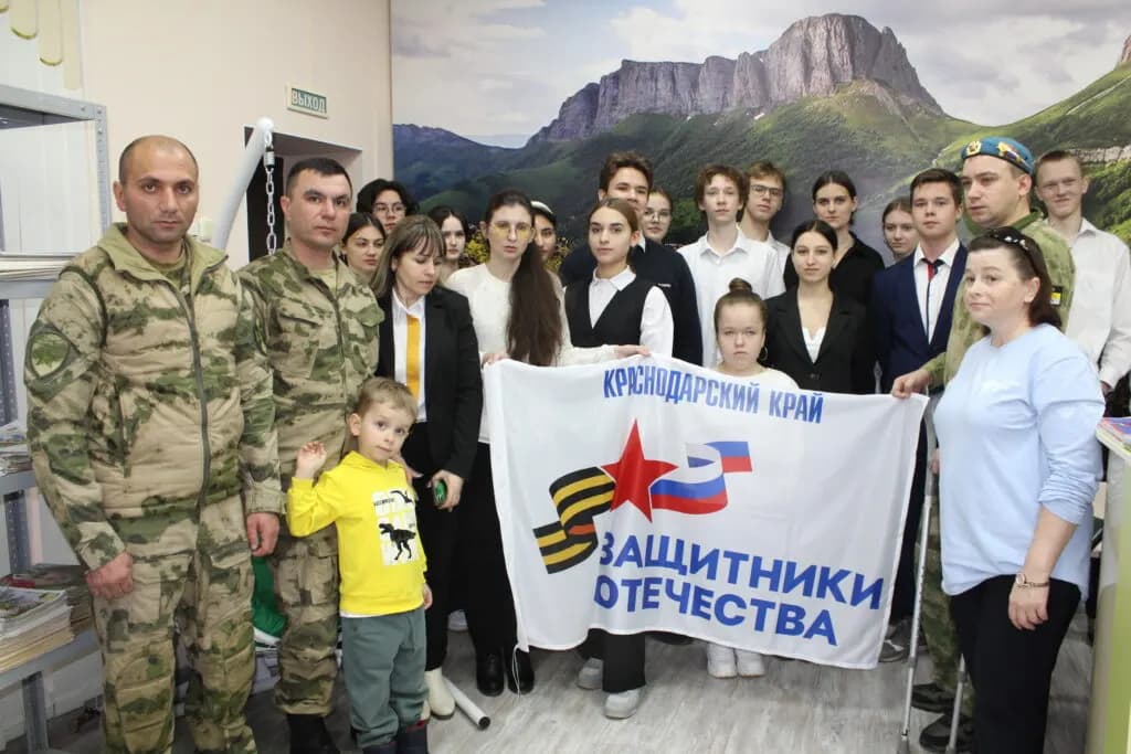 Изображение к материалу