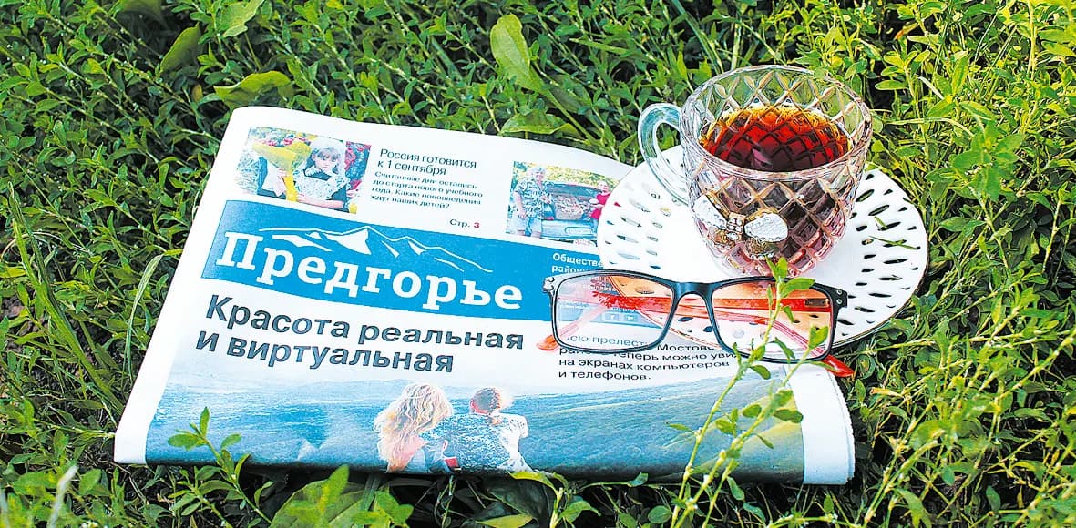 Подписка за макулатуру