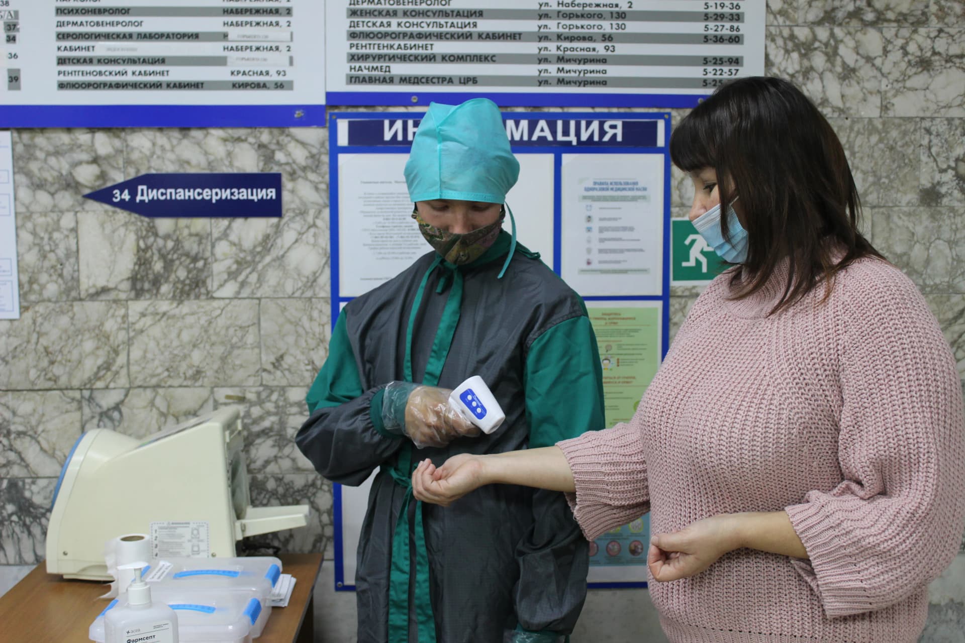Изображение к материалу