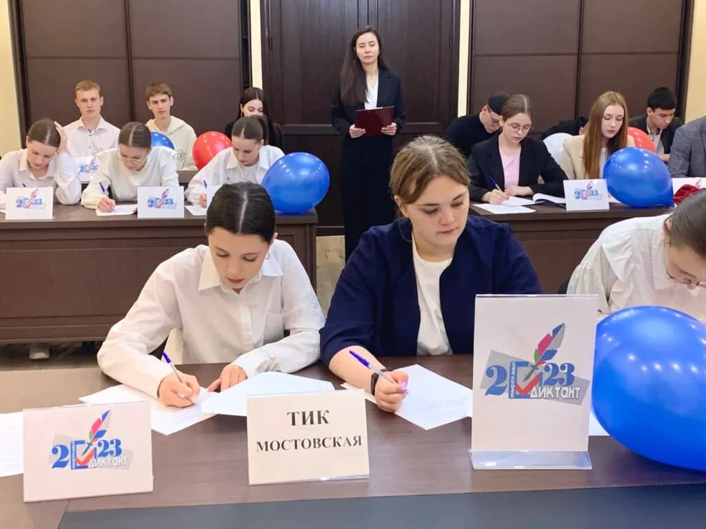 Изображение к материалу