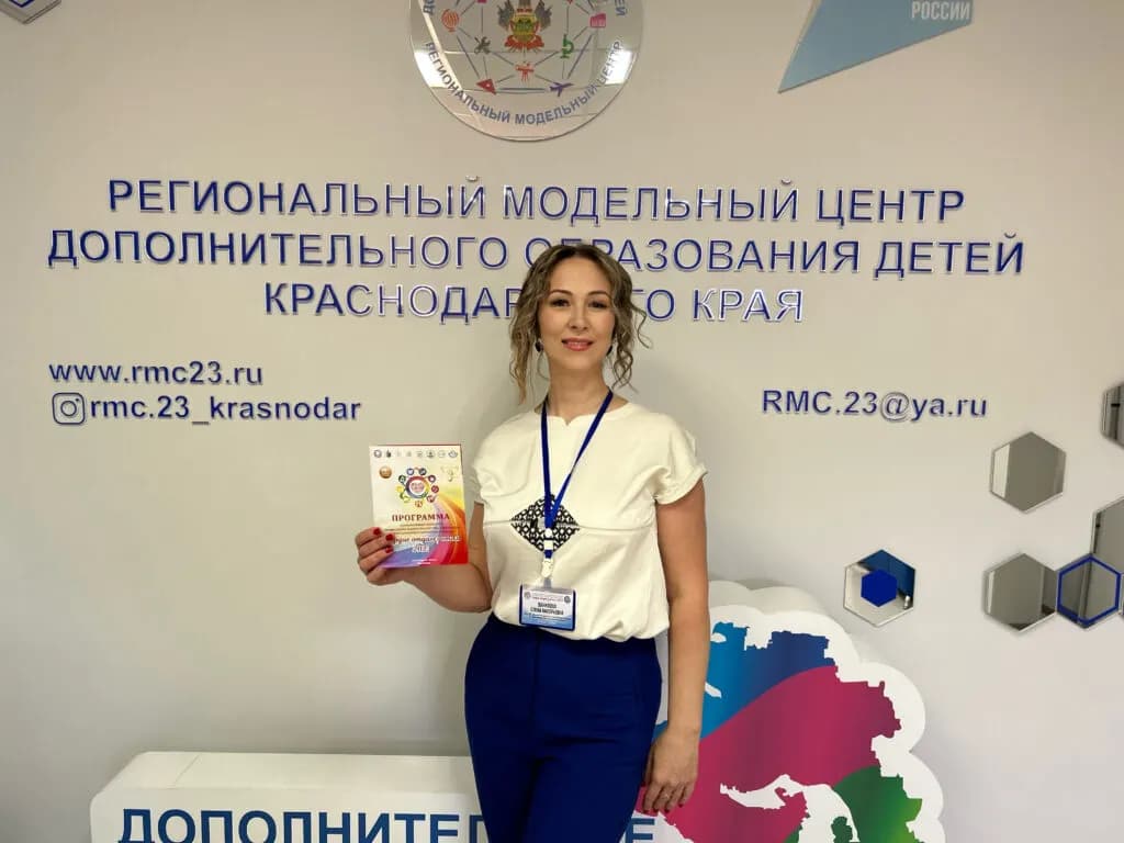 Изображение к материалу