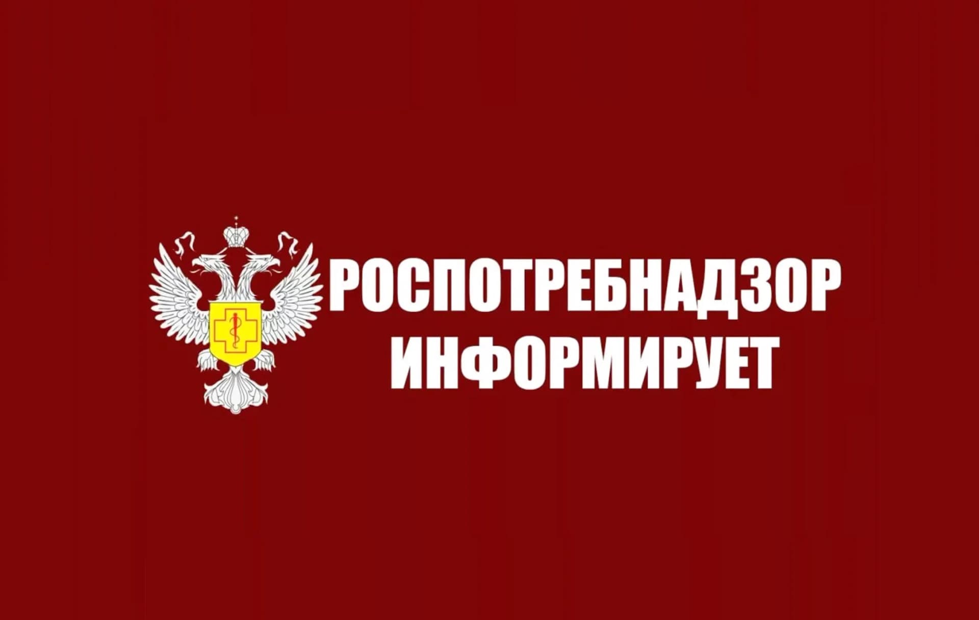 informiruet_3