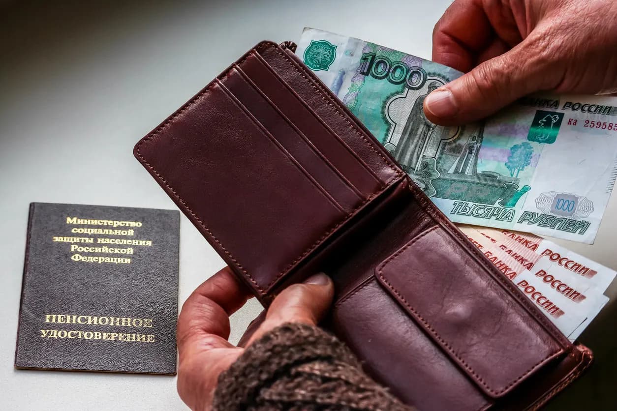 Повышение пенсии