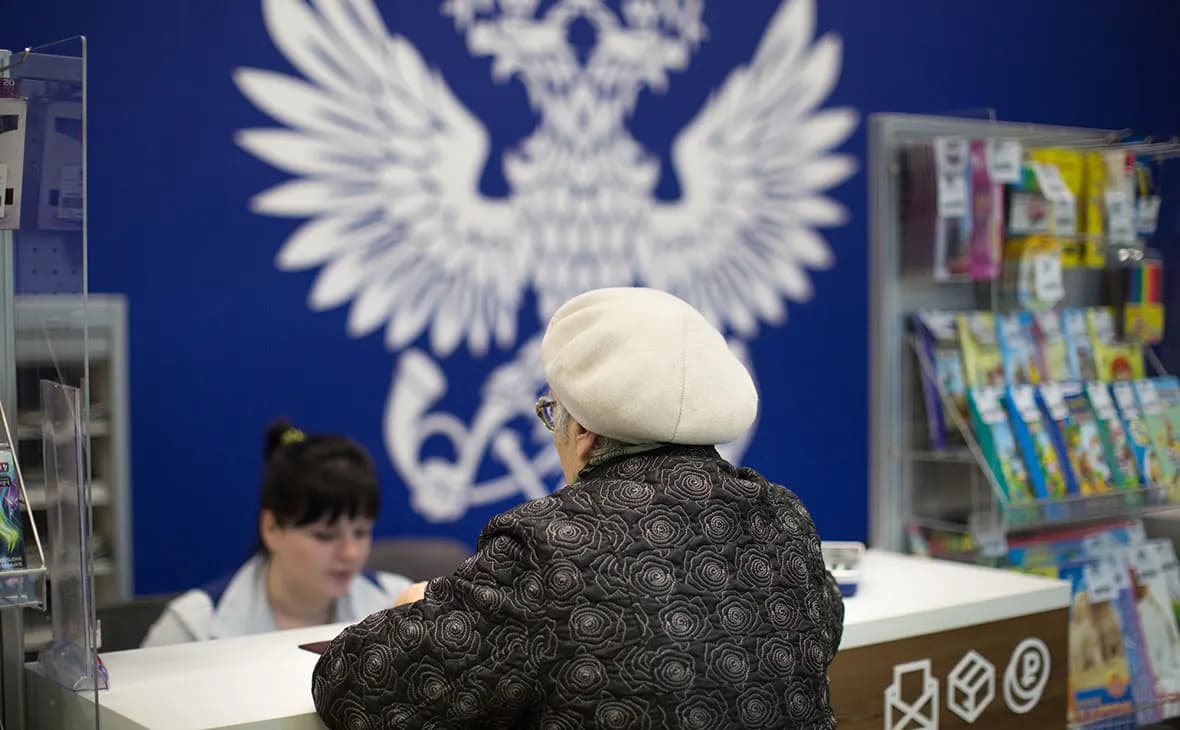 Продажа лекарств на почте