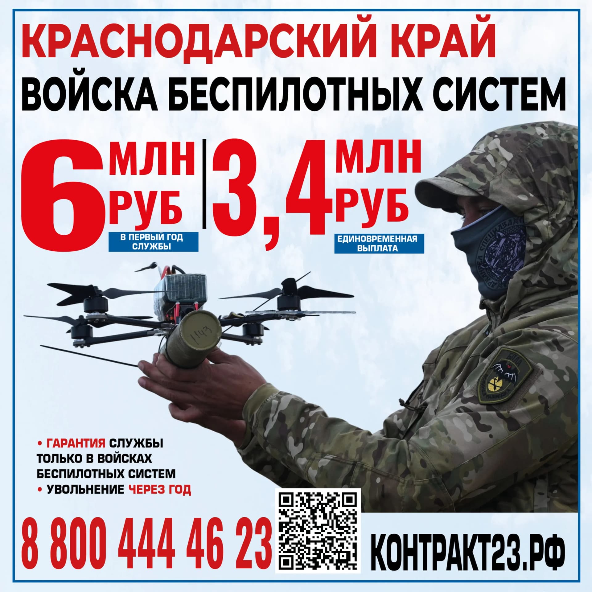 карточка_3,4_1