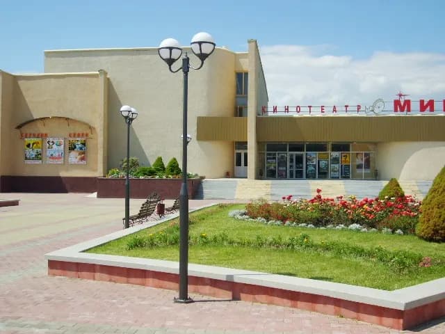Кинотеатр «Мир»