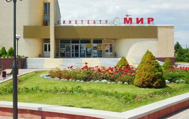 Кинотеатр «Мир»
