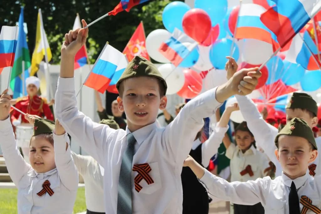 Ко Дню России