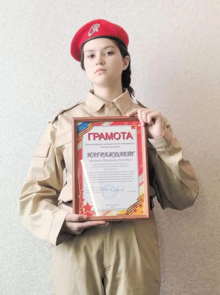 Изображение к материалу