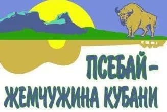 лого псебай1