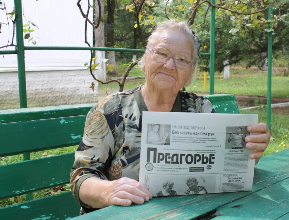 Людмила Панченко