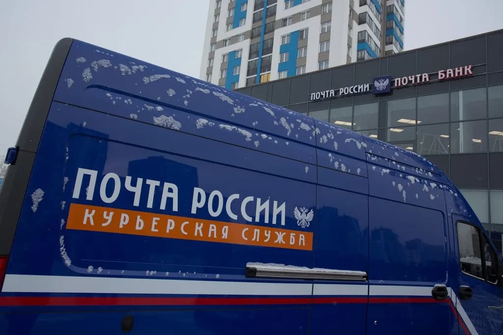 Сроки доставки посылок