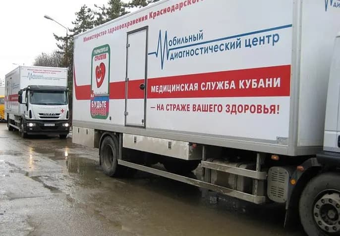 Медицинский автопоезд