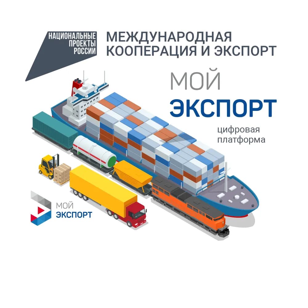 Изображение к материалу