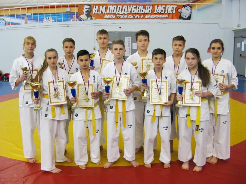 Мостовские каратисты