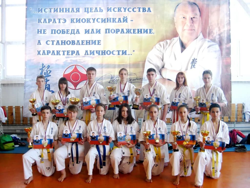 Мостовские каратисты