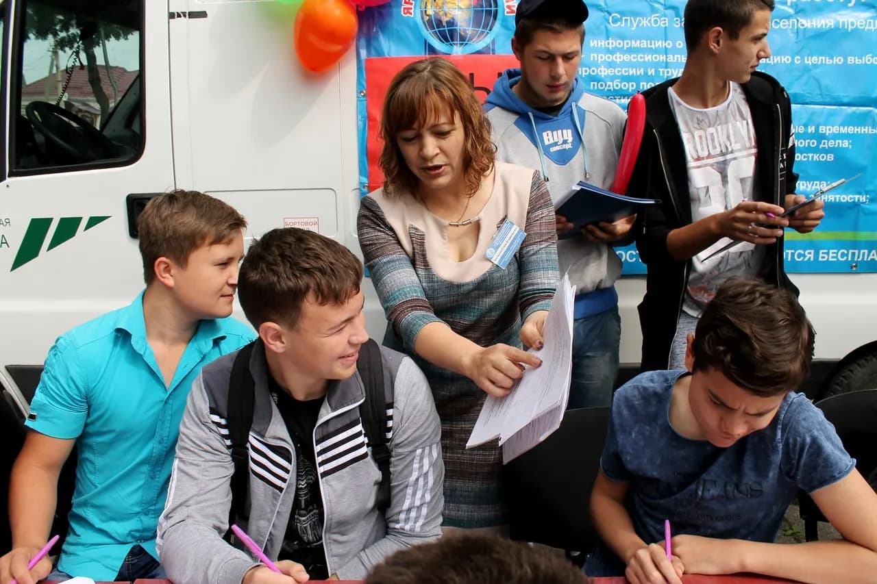 Мостовской Центр занятости населения