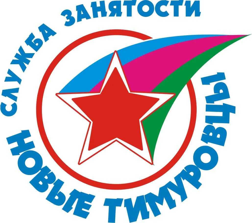 Новые тимуровцы