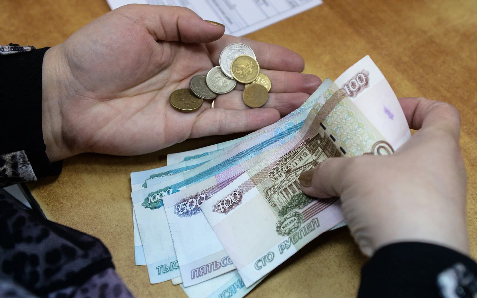 За чертой бедности
