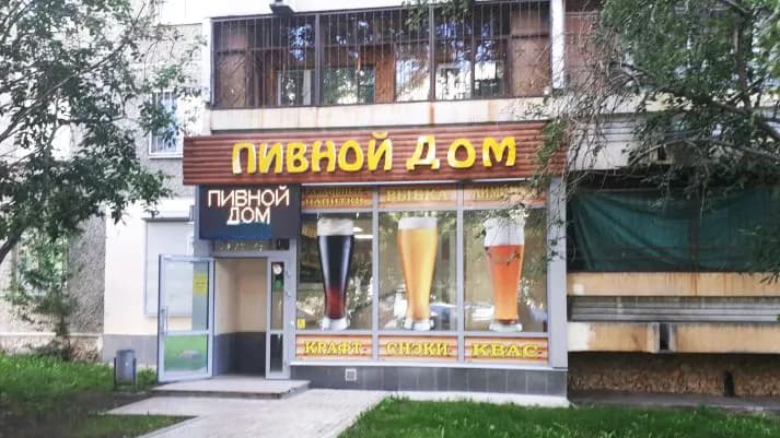 Число заведений продажи спиртного хотят уменьшить