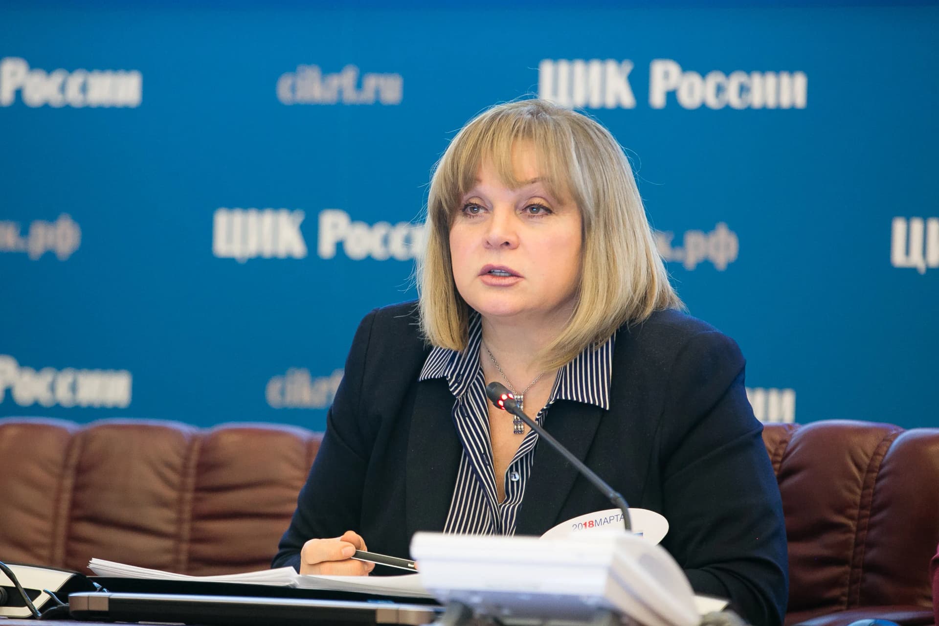 Элла Памфилова