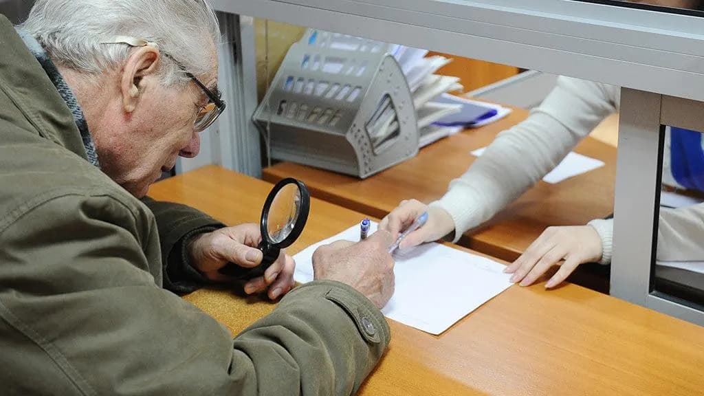 Прожиточный минимум пенсионера
