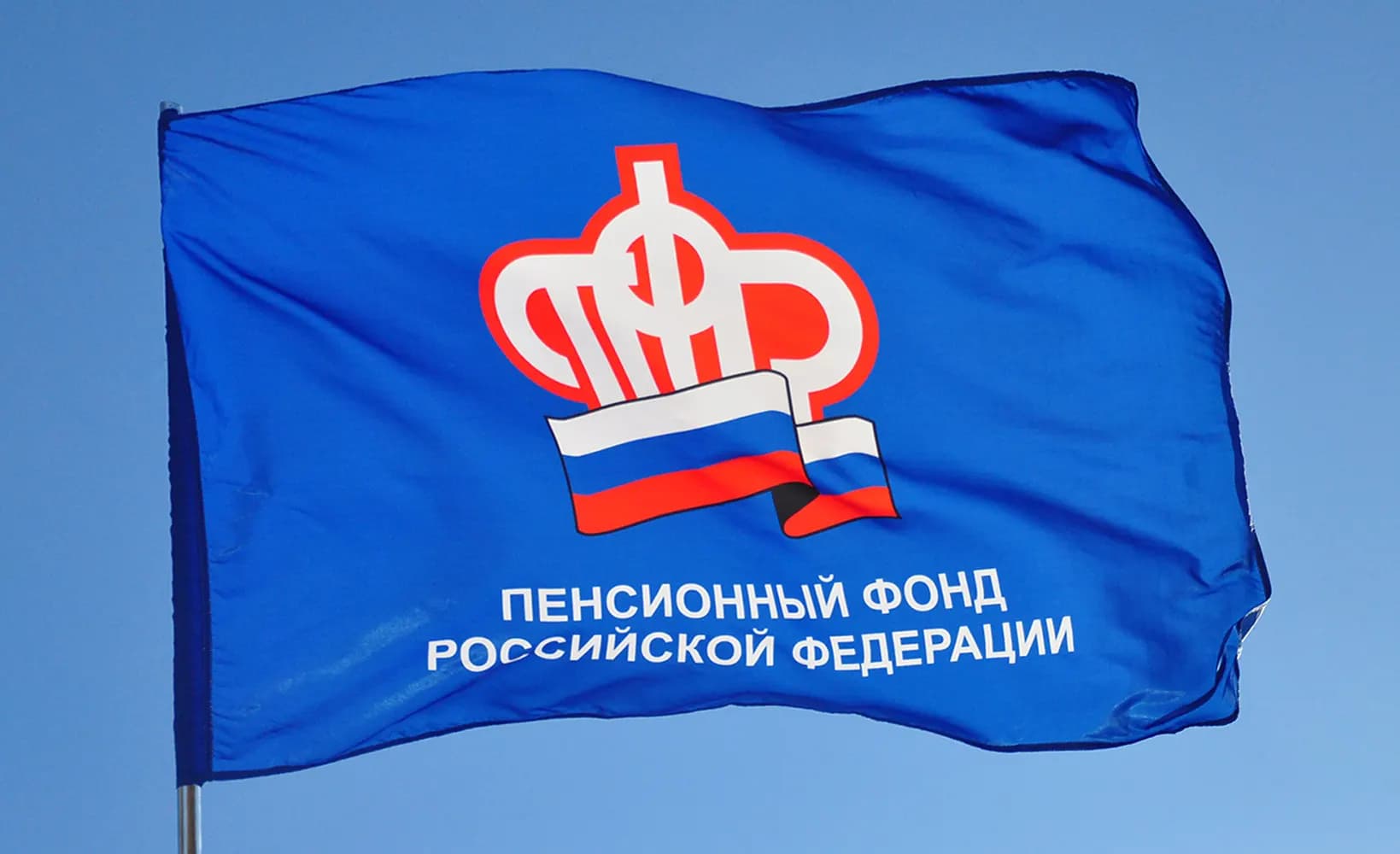 пфр-выплаты-де пенсии