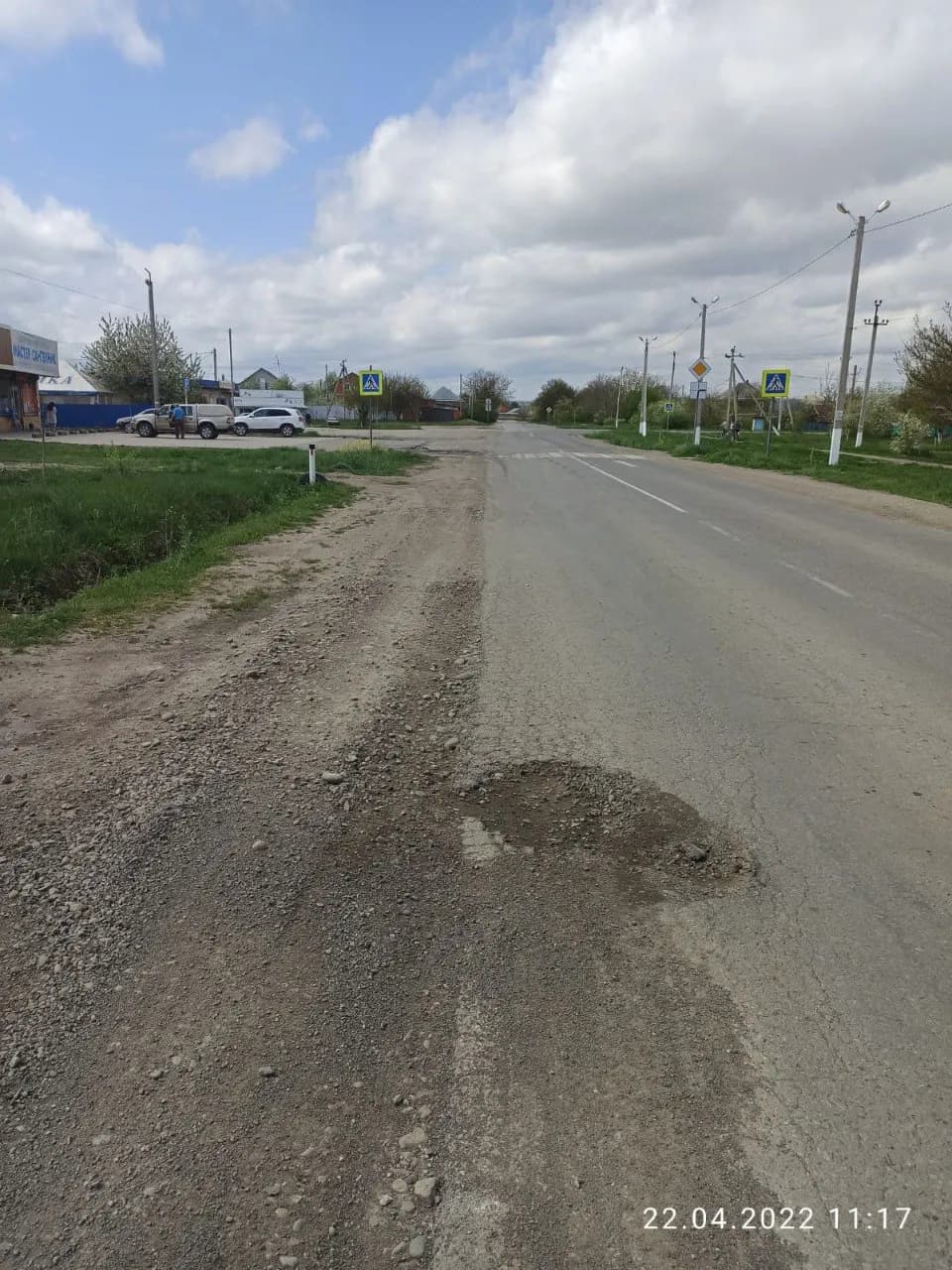 В Мостовском, на улице Аэродромной, на дороге появилась яма.