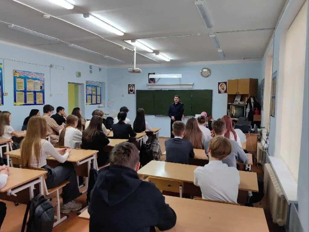 Изображение к материалу