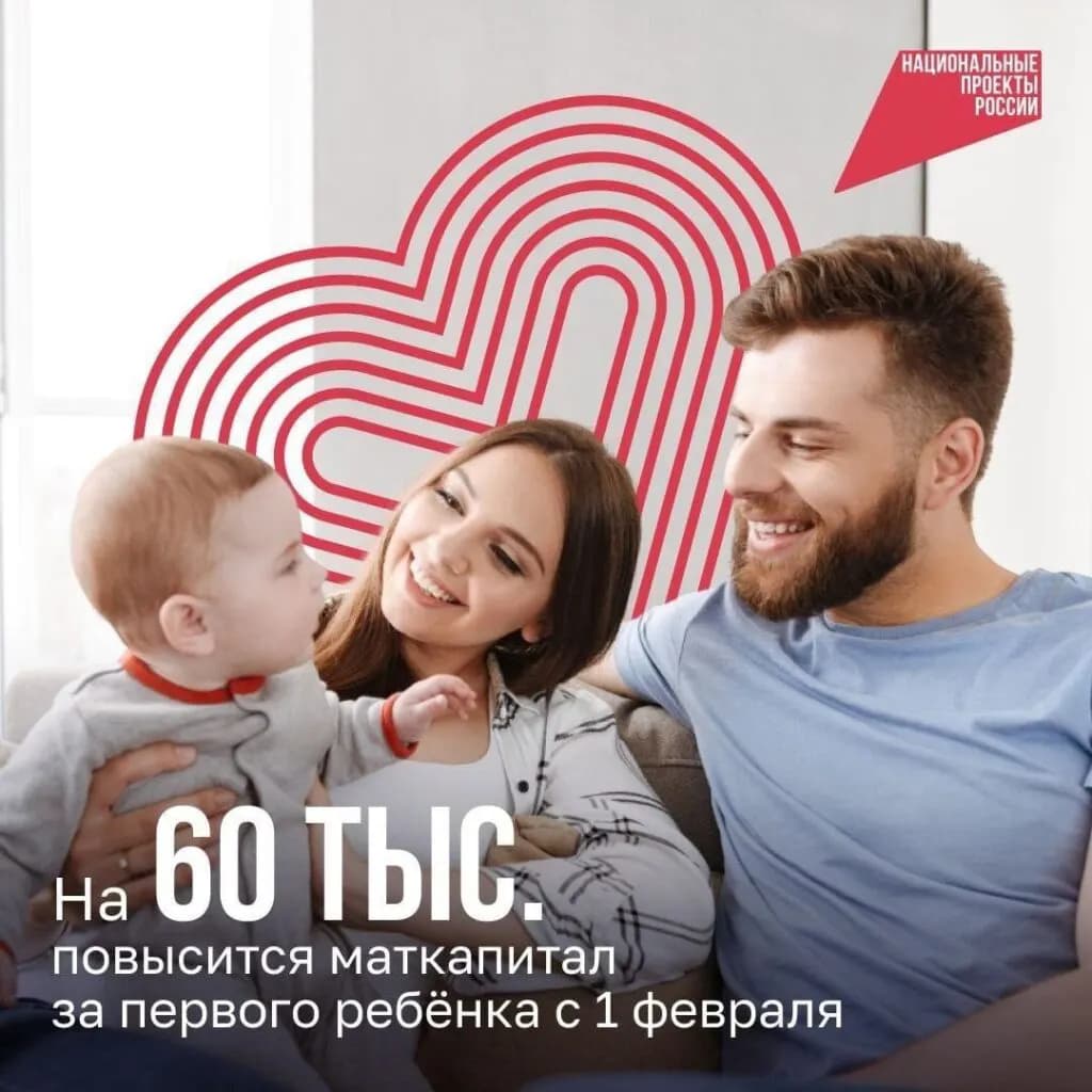 Изображение к материалу