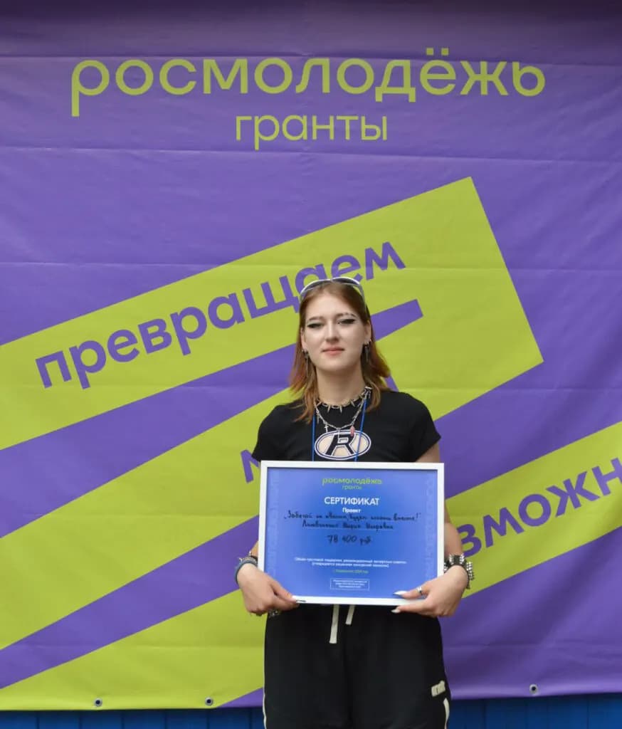 Изображение к материалу