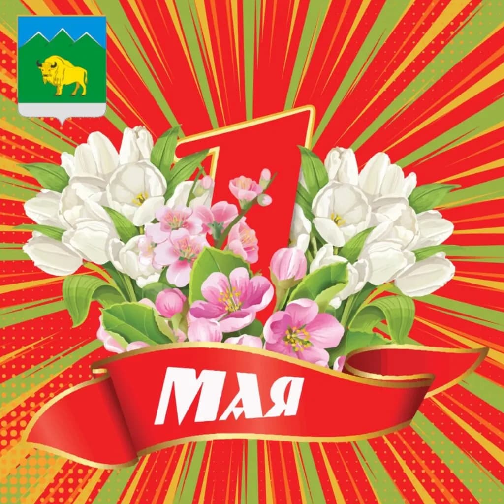 Изображение к материалу