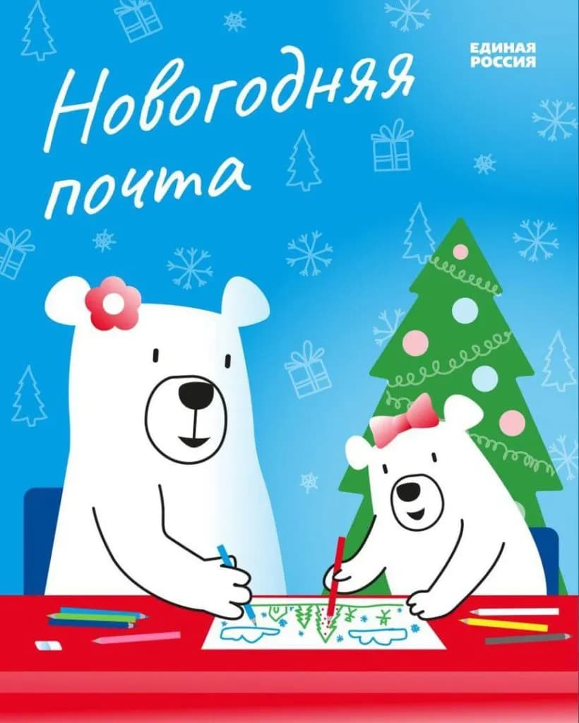 Изображение к материалу