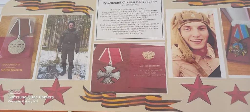 Изображение к материалу